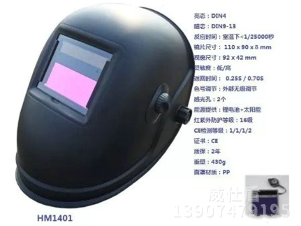 W-1840 W-1840